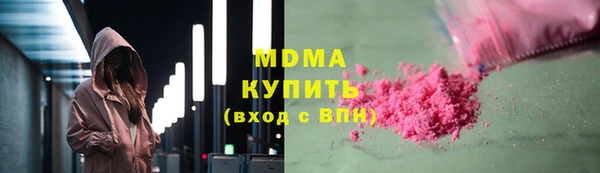 mdma Белокуриха