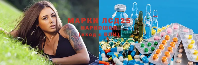 магазин  наркотиков  Серафимович  ЛСД экстази ecstasy 