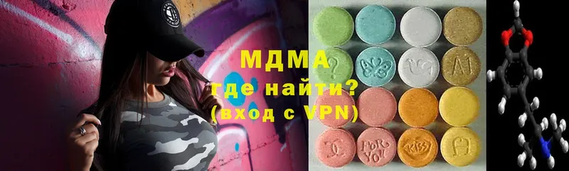 MDMA кристаллы  Серафимович 